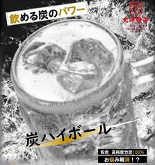 グランスタ 八重北 黒塀横丁店のおすすめドリンク2