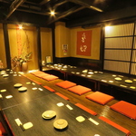 相模原 肉 宴会 個室 飲み放題 貸切 日本酒 もつ鍋 接待 餃子 馬刺 九州料理 忘年会 新年会 歓送迎会