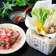 群馬県産ブランド肉と国産牛の味噌鍋仕立て