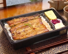 鰻重弁当(季節限定 夏期)