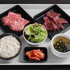 キラキラレストラン 焼肉黒真のおすすめ料理2