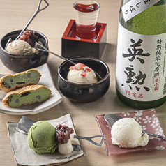 濃厚 バニラアイス/ほうじ茶アイス 小豆添え/(テイクアウト可能
