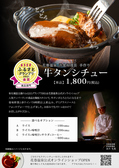 和食処 羽山 花巻温泉 ホテル花巻のおすすめ料理3