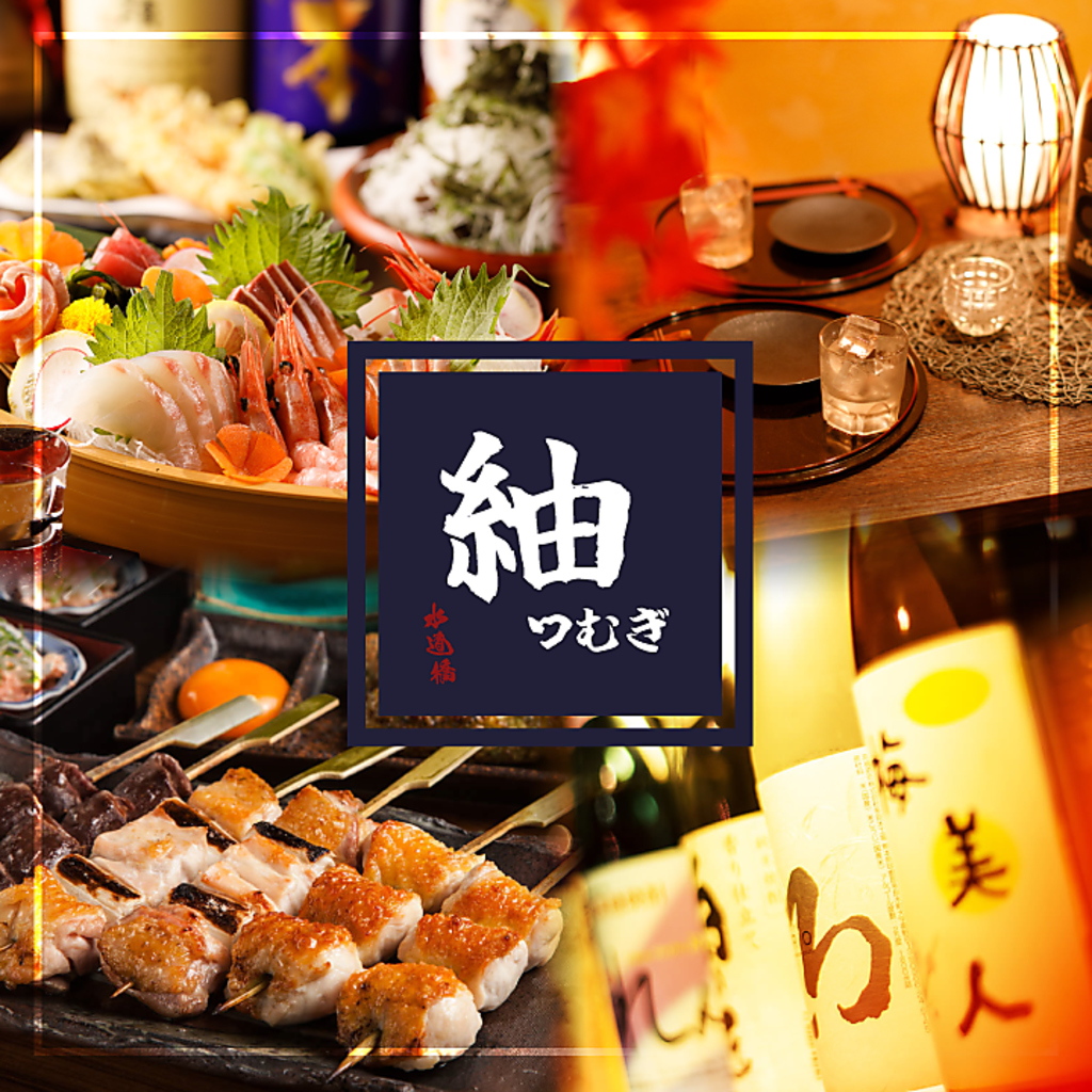 水道橋駅徒歩0分！駅前でアクセス良好♪会社宴会やその他宴会お気軽にご予約下さい♪