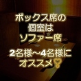 【料理長おまかせコース】のお客様優先で最適なお席を御用意！ご相談はお電話で！14時から18時の日曜～金曜のお時間ならゆっくりお話を出来ると思いま(^^♪料理長