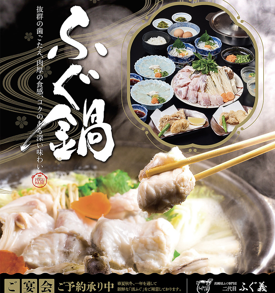 あったかいお鍋を囲んでプチ宴会♪