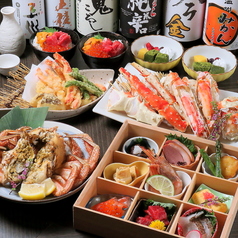 きたとら KITATORA 札幌駅北口店のコース写真