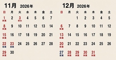 割烹 たけしのコース写真