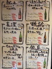 らくえ家のおすすめドリンク3