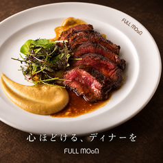 FULLMOoN フルムーン 神田駿河台店のおすすめ料理1