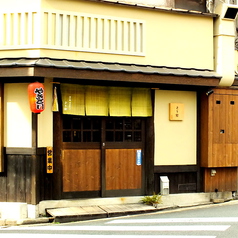 焼き鶏 山椒なべ とり粋 本店の外観1