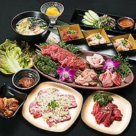 ◆心斎橋コース◆幅広い種類のお肉が味わえる全11品♪