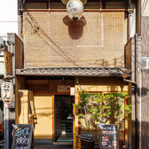 京のじどり屋 晃 錦店の雰囲気3