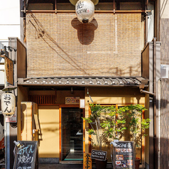 京のじどり屋 晃 錦店の雰囲気3