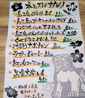 週変わりのおすすめメニュー☆