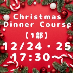 トラットリア サンタルチアのコース写真