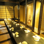 相模原 肉 宴会 個室 飲み放題 貸切 日本酒 もつ鍋 接待 餃子 馬刺 九州料理 忘年会 新年会 歓送迎会