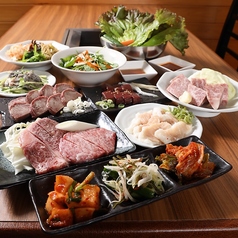 やきにくごうのコース写真