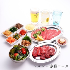 ジャンオク 焼肉 BBQ ヨイドコロ天満店のコース写真