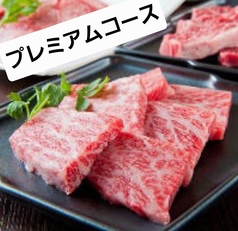 コリアンキッチン カッチのコース写真