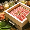 牛サムギョプサル食べ放題 韓国料理 9"36 ギュウサム 新大久保店のおすすめポイント1