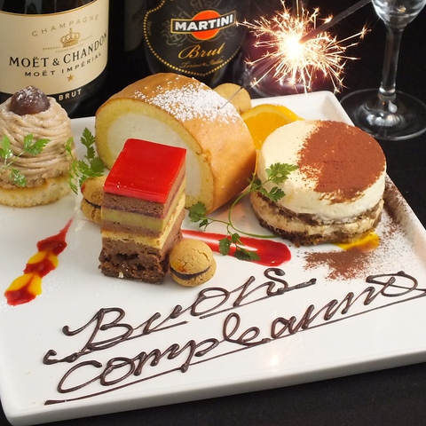 誕生日・記念日ならお任せください！メッセージ付プレートも◎