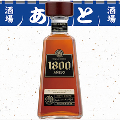 1800テキーラ　アネホ