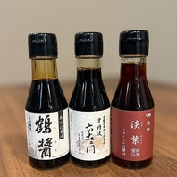 赤身、白身、青魚それぞれに合う三種類のお醤油をご用意
