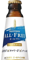 サントリーオールフリー