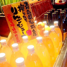 東京都 高円寺 福は家のおすすめドリンク1