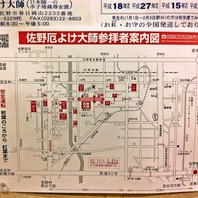 駐車場のご案内