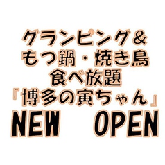 甘いカクテルも多数ご用意しております！女子会にも◎