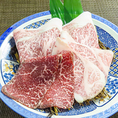 肉の匠 知多屋のおすすめ料理2