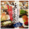 いろはにほへと すすきの南7条店