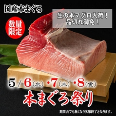 さかな市場 博多海鮮 博多駅前店のおすすめ料理1