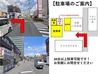 牛角 いわき店のおすすめポイント2