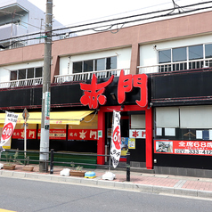 焼肉赤門 本八幡店の外観1