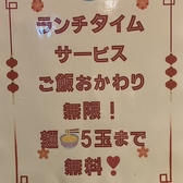 創作中華料理 一の心のおすすめ料理2