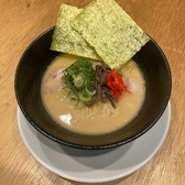 豚骨家元 麺の正宗のおすすめ料理3