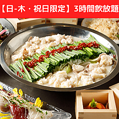 鶏の吉助 川越店のコース写真