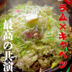 ヤマダモンゴル 名古屋新栄店のコース写真