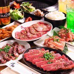 焼肉DINING 大和 市原白金町店のおすすめ料理1