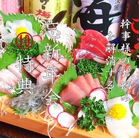 味と新鮮さはどこにも負けない！相模湾の朝獲れ地魚！