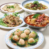 中国酒家 長江 溝の口店のおすすめ料理2