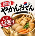 SALAN サラン 山形駅前店のおすすめ料理1
