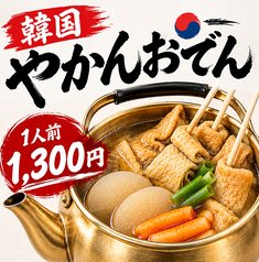 SALAN サラン 山形駅前店のおすすめ料理1