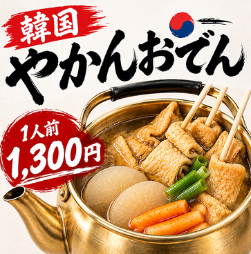 SALAN サラン 山形駅前店のおすすめ料理1