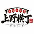 レトロ酒場 上野横丁 上野店のロゴ