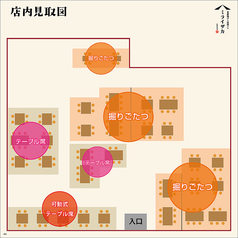 当店お席の見取り図です