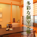宴席料理 宴席油やの雰囲気1